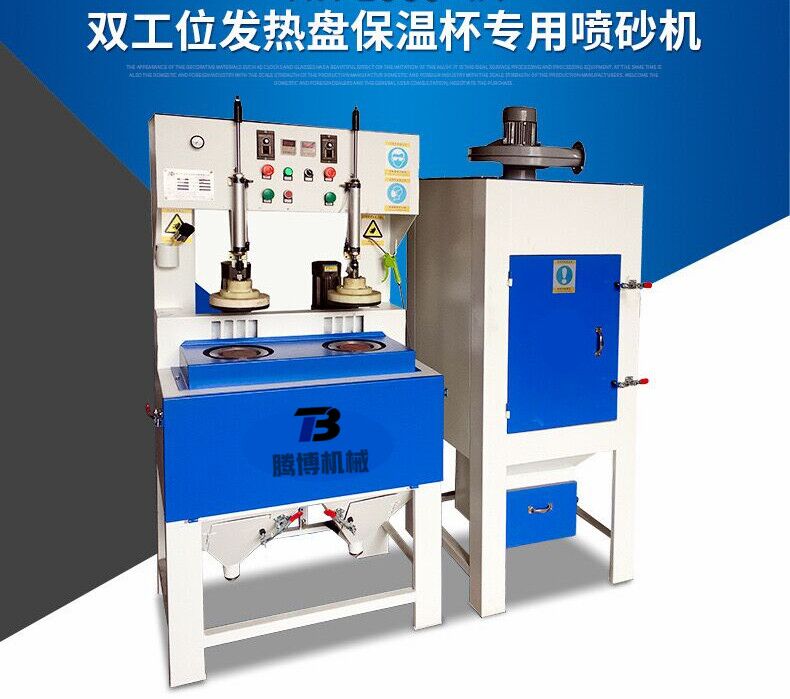 內膽、壁專用自動噴砂機 內膽、壁專用自動噴砂機